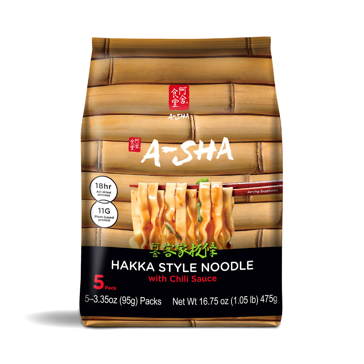 Hakka Wide Noodles - Chili Flavor | A-Sha Foods USA