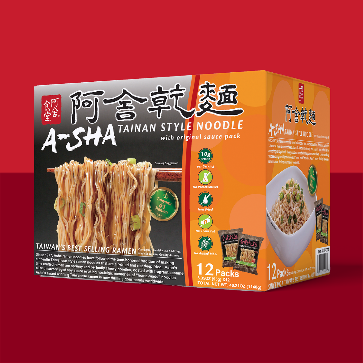 Tainan Thin Noodles - original flavor (1 Box with 12 Packs) | A Tainan Thin Noodles - original flavor (1 Box with 12 Packs) | A