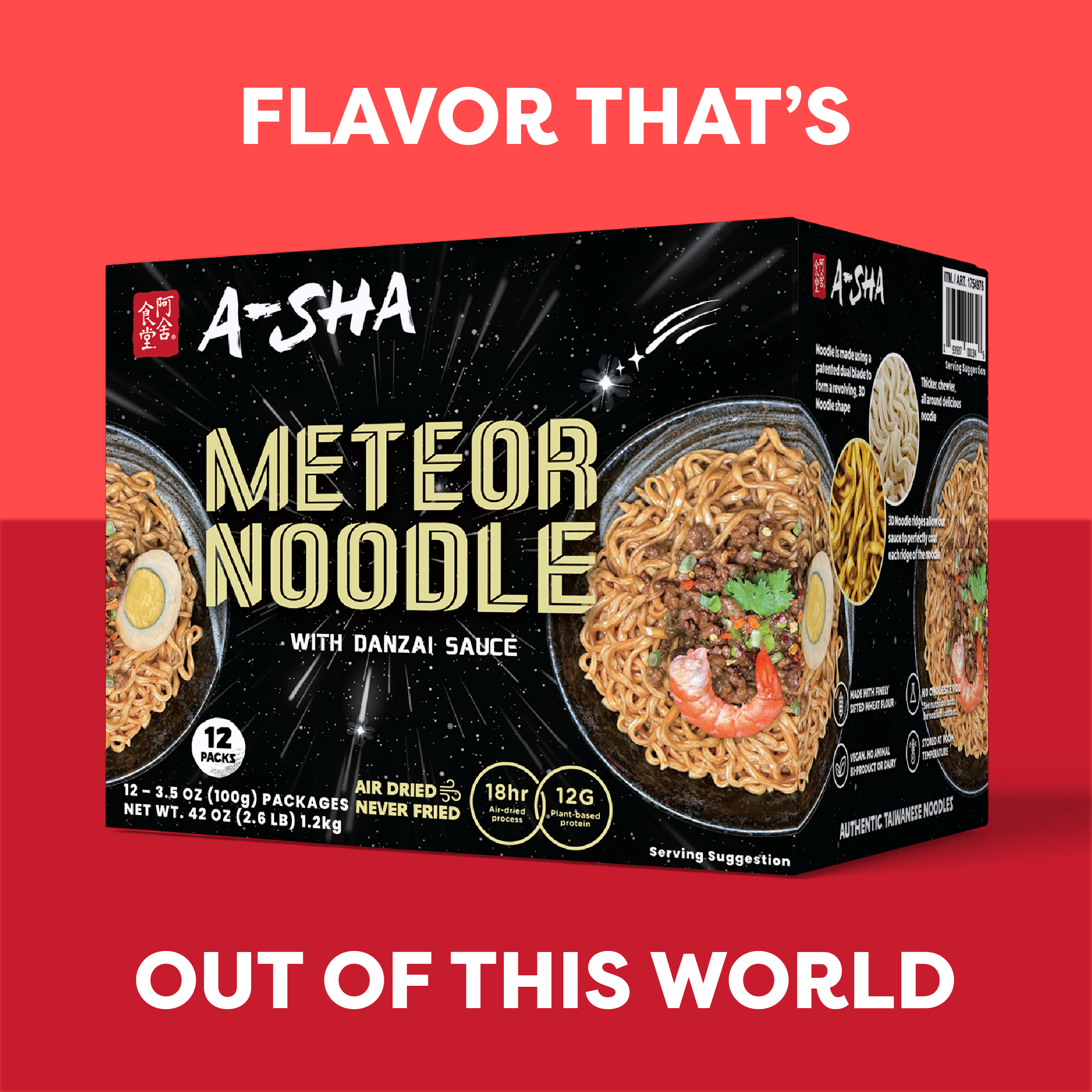 A-Sha Meteor Noodles with Danzai Sauce | A-Sha Foods USA A-Sha Meteor Noodles with Danzai Sauce | A-Sha Foods USA
