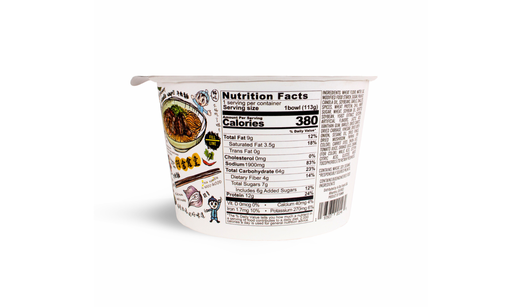 A-Sha x 88rising Beef Noodle Soup 6pk | A-Sha Foods USA