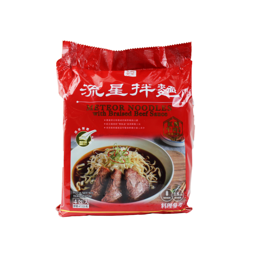 Meteor Noodles with Braised Beef Sauce